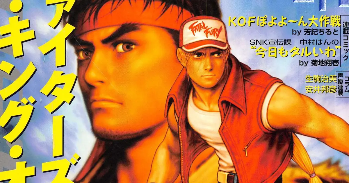 The Video Game History Foundation is scanning Japanese magazines now