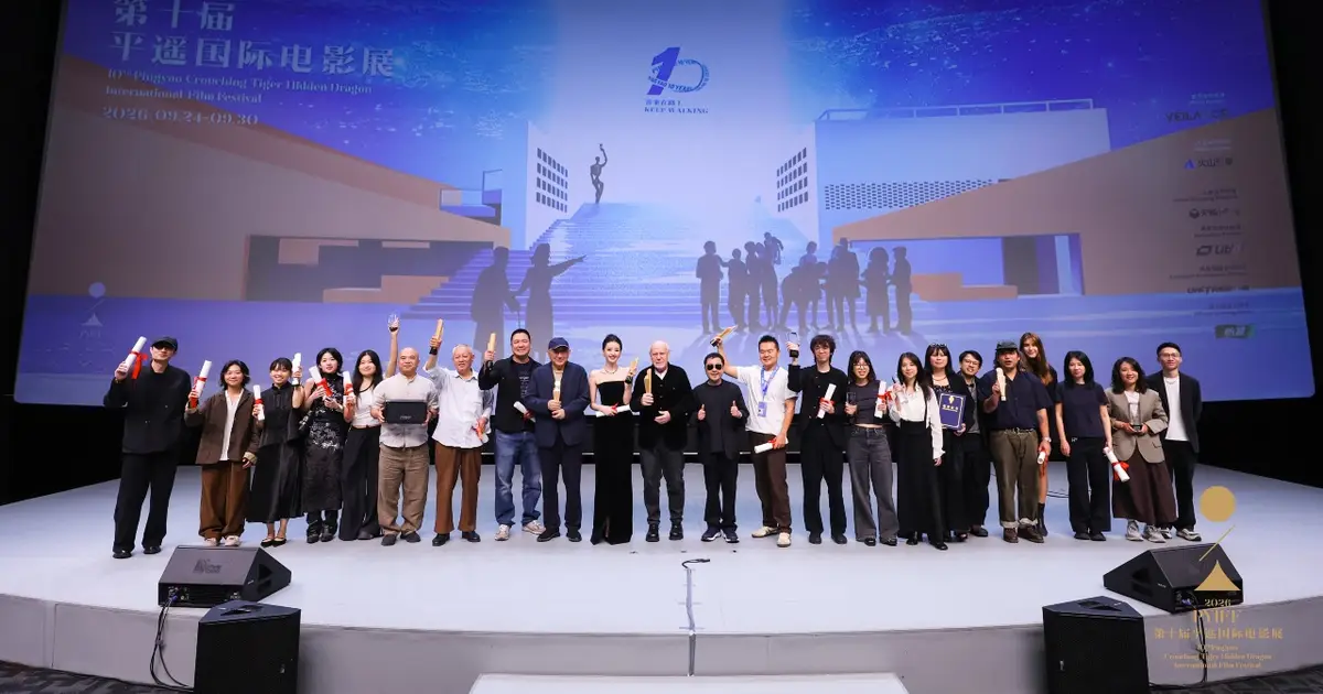 ‘Final Payment’, ‘Congo Boy’ Win Top Awards At Pingyao International Film Festival
