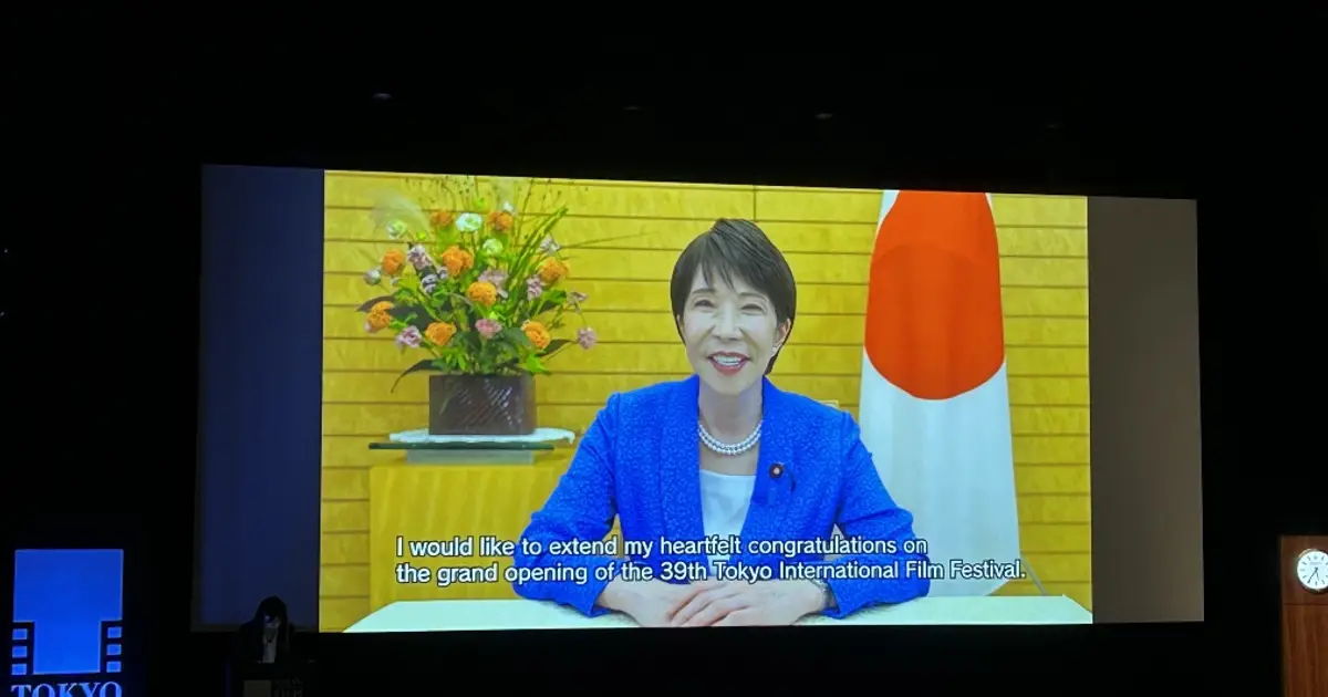 Japan’s Prime Minister Sanae Takaichi Pledges Support For Japanese Film At Tokyo Fest Opening