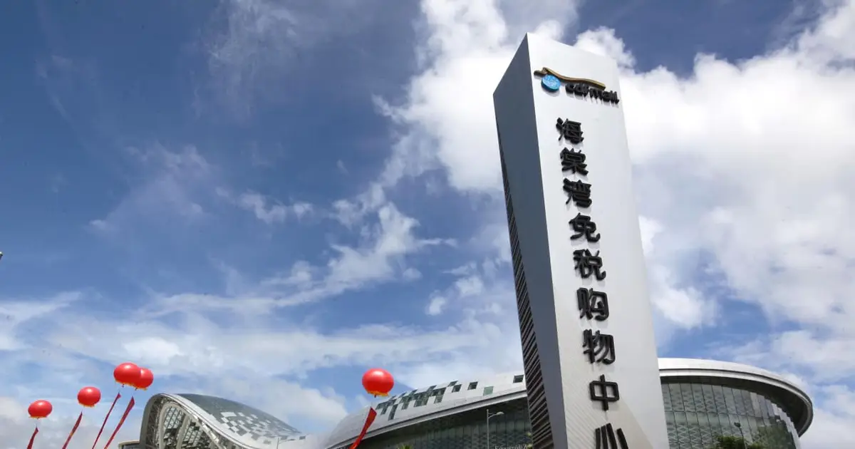 It’s China’s duty-free retail mecca and a tropical oasis, to boot. For Beijing that’s no longer enough.