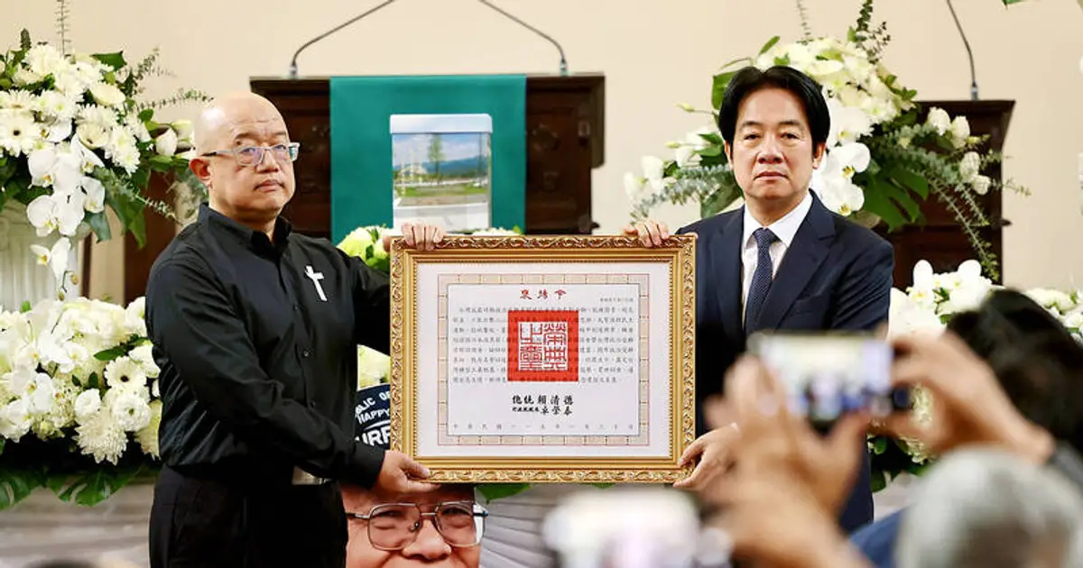 《 TAIPEI TIMES 》 Lai urges unity against external and hostile forces - 焦點