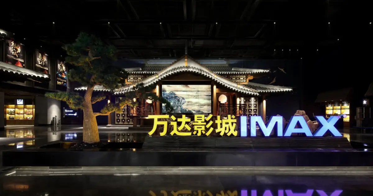 World’s First Imax In-Vehicle Entertainment System Set for China in Partnership With Goer Dynamics