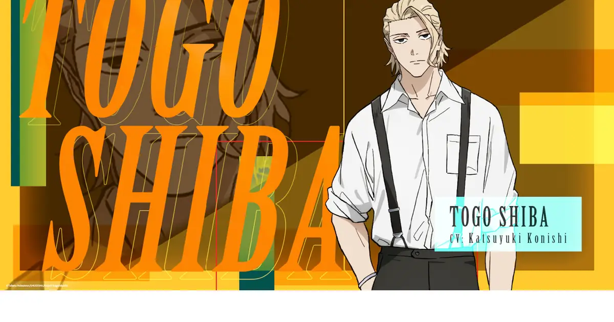 Crunchyroll Acquires ‘Kagurabachi’ Anime Series for April 2027 Release; Katsuyuki Konishi Joins Cast as Togo Shiba (EXCLUSIVE)