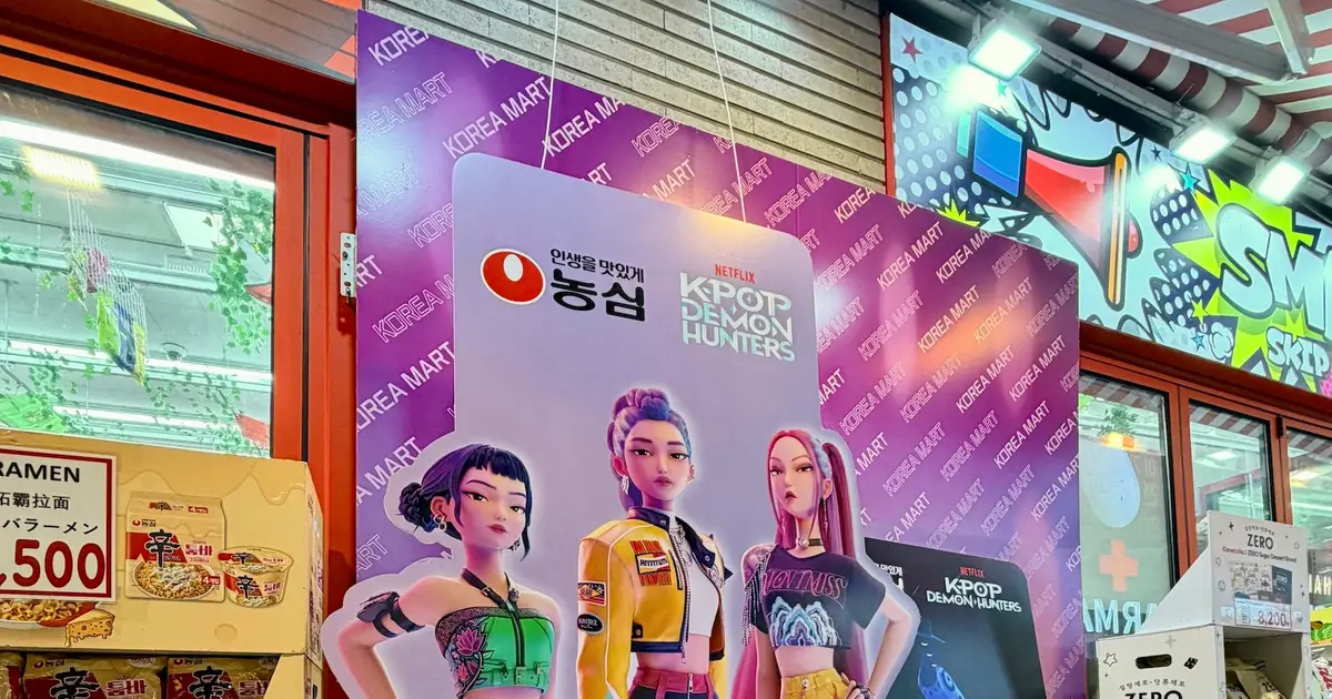 Rumi Ramen? ‘KPop Demon Hunters’ Cook Up Instant Noodle Collab That You Can Buy Online Now